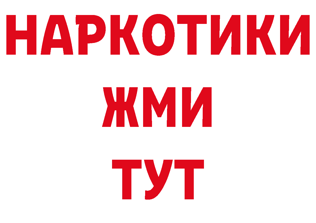 Первитин пудра вход сайты даркнета hydra Гвардейск